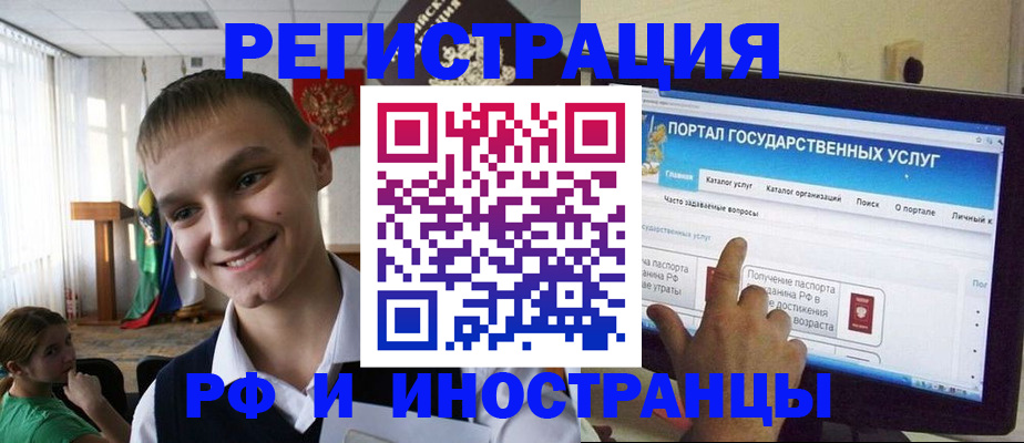 прописка для военкомата в Ижевске